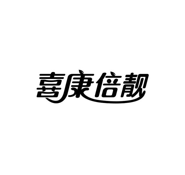 康佳怡_企业商标大全_商标信息查询_爱企查