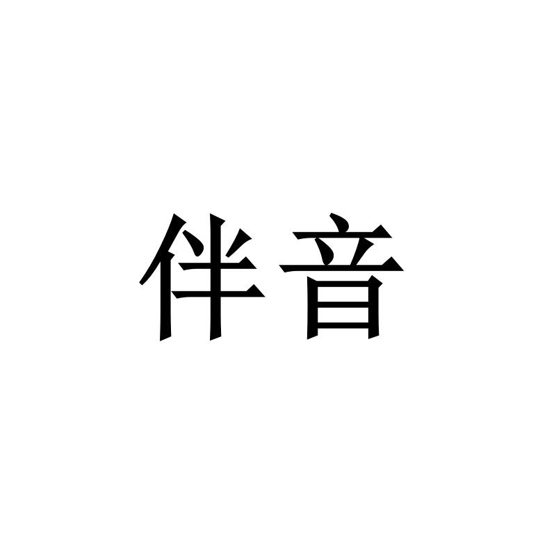 爱企查_工商信息查询_公司企业注册信息查询_国家企业