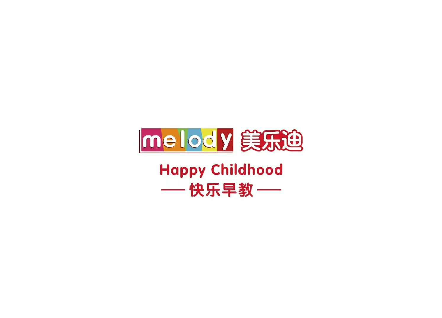 em>melody/em em>美乐迪/em happy childhood 快乐早教