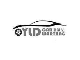 意隆达 em>yld/em car wartung