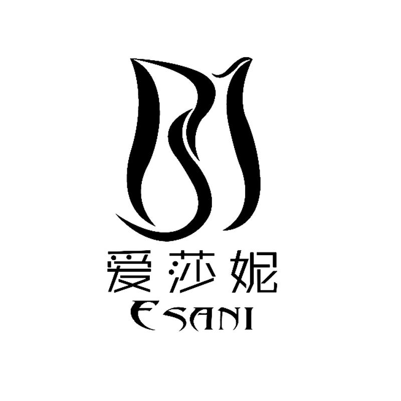 爱莎妮 em>esani/em>