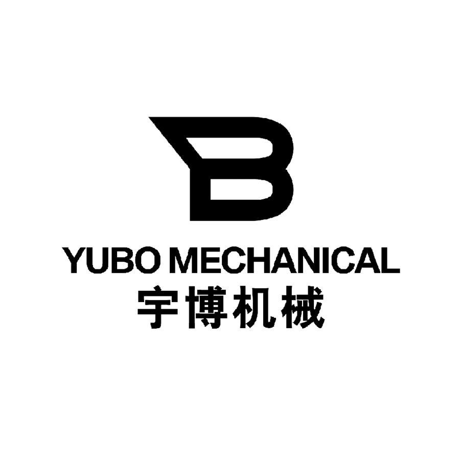 宇博 em>机械 /em> yubo mechanical