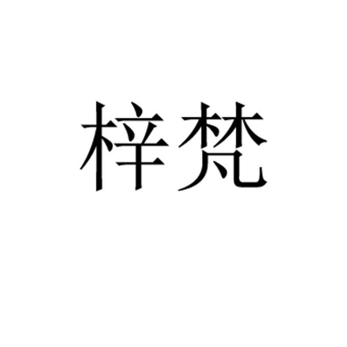 2019-05-24国际分类:第41类-教育娱乐商标申请人:肖隽办理/代理机构