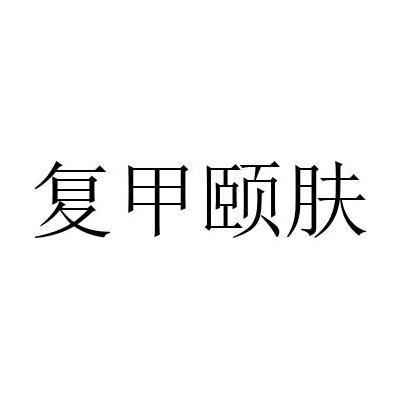 爱企查_工商信息查询_公司企业注册信息查询_国家企业信用信息公示系