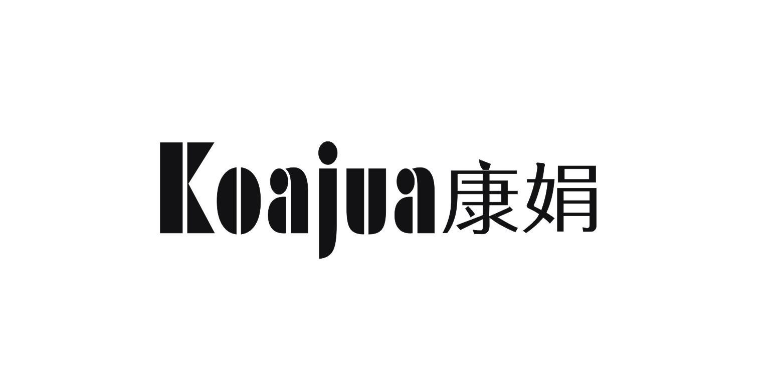 康娟koajua