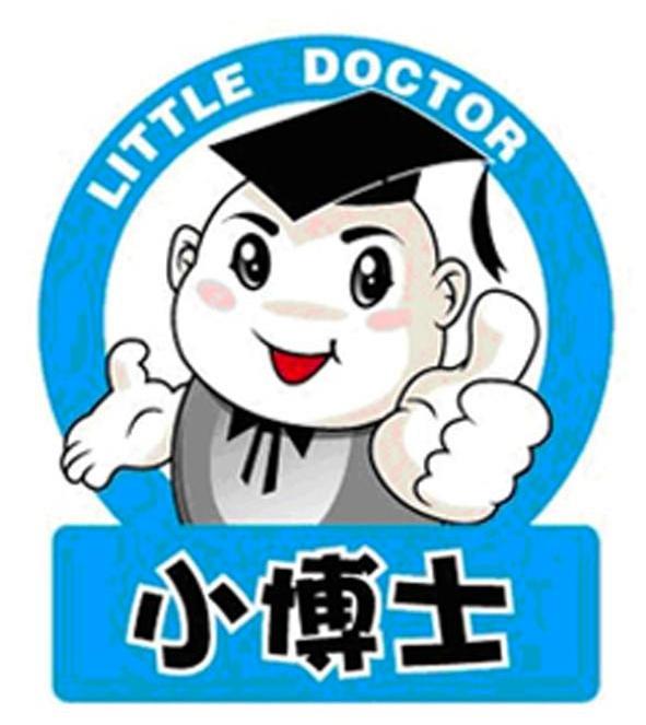 em>小/em em>博士/em em>little/em em>doctor/em>