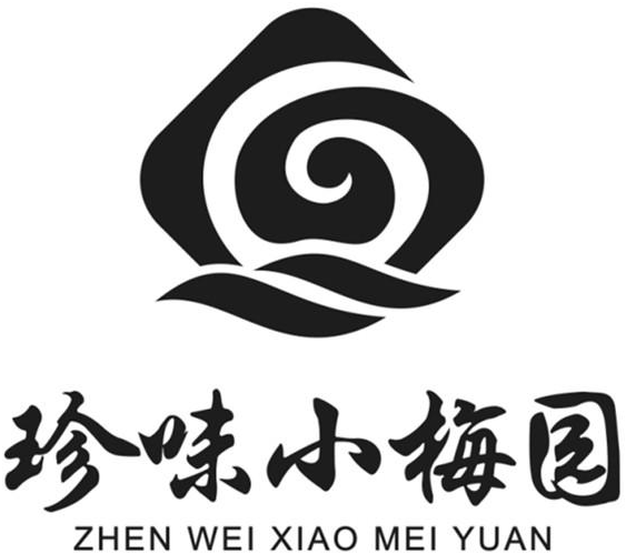 珍味小梅园_企业商标大全_商标信息查询_爱企查