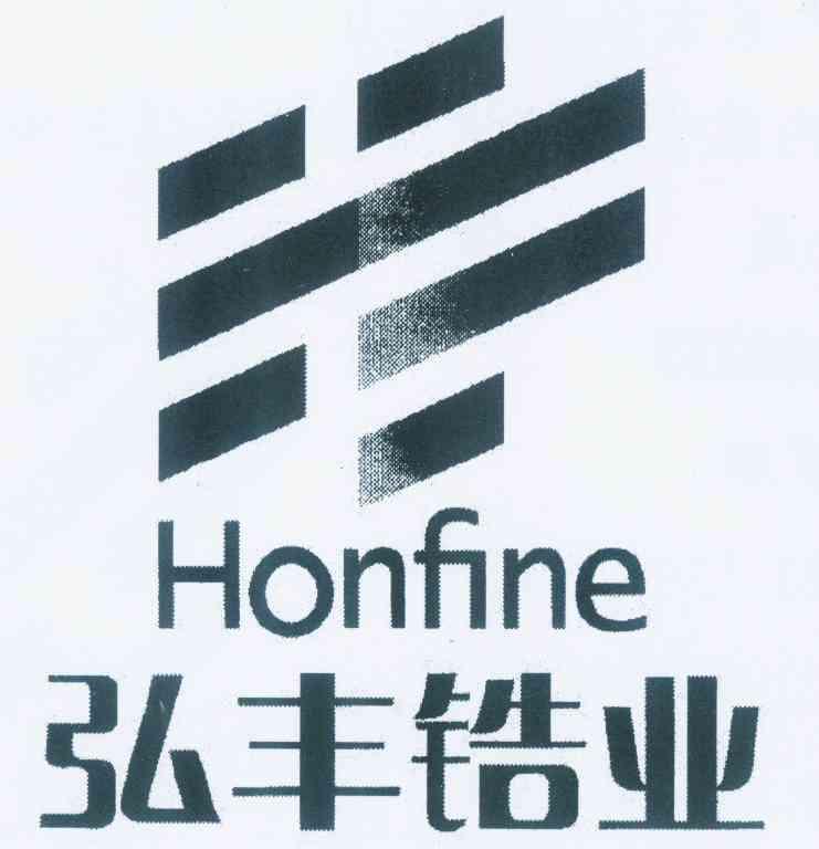 弘丰锆业 em>honfine/em>