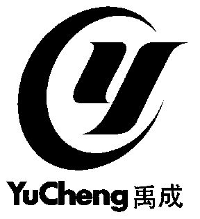 禹成;yucheng