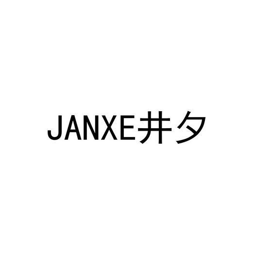 2020-12-03国际分类:第01类-化学原料商标申请人:罗国进办理/代理机构