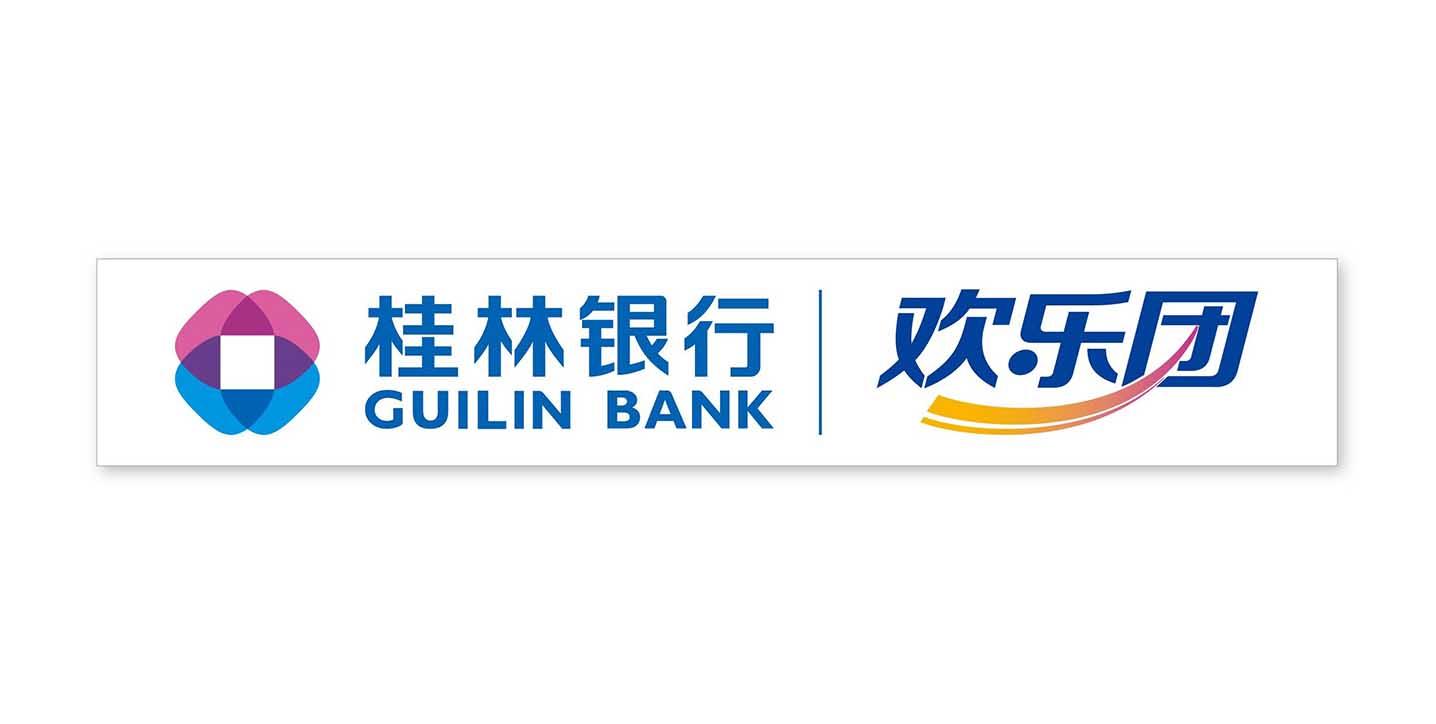 桂林银行  em>欢乐团 /em> guilin bank