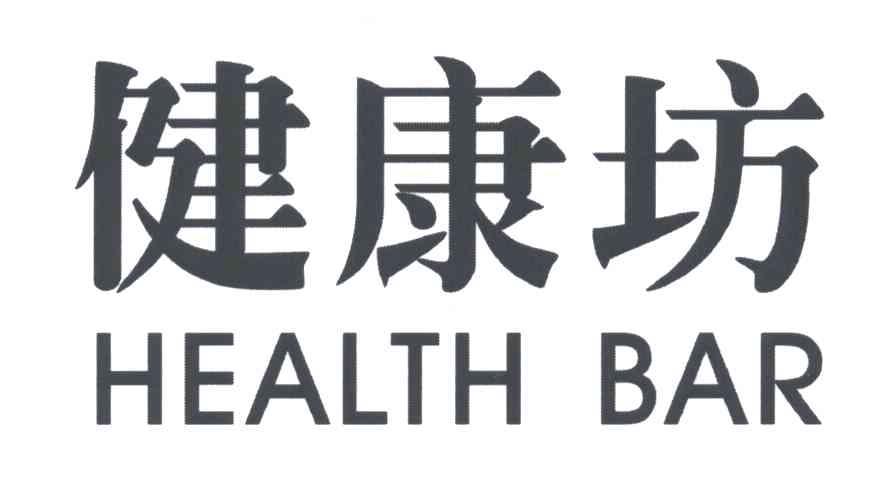 类-医疗器械商标申请人:广州市康亦健医疗设备有限公司办理/代理机构