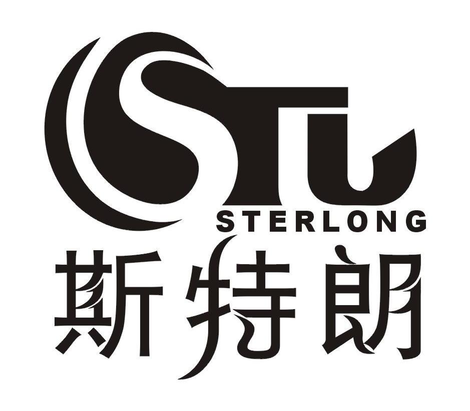 em>斯特朗/em sterlong em>stl/em>