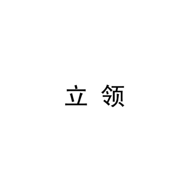 博思康_企业商标大全_商标信息查询_爱企查