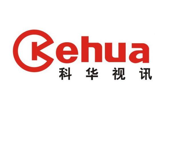 科华视讯kehua