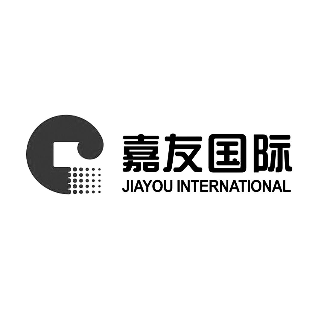 em>嘉友/em em>国际/em jiayou international