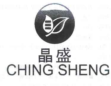 晶盛 em>ching/em em>sheng/em>