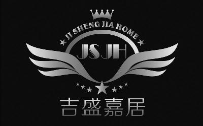 吉盛嘉居 em>js/em>jh em>ji/em sheng jia home