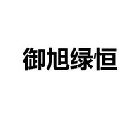 2017-05-23国际分类:第30类-方便食品商标申请人:钟振发办理/代理机构