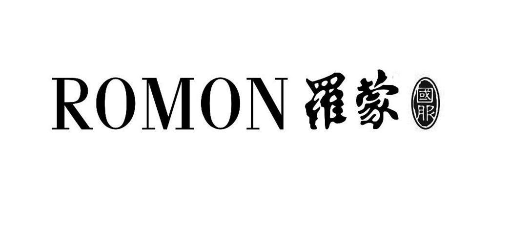 em>罗蒙/em em>国服/em em>romon/em>