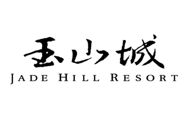 em>玉山城/em em>jade/em em>hill/em em>resort/em>