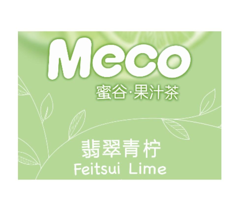 meco  蜜谷·果汁茶  翡翠青柠 feitsui lime申请被驳回不予受理等该