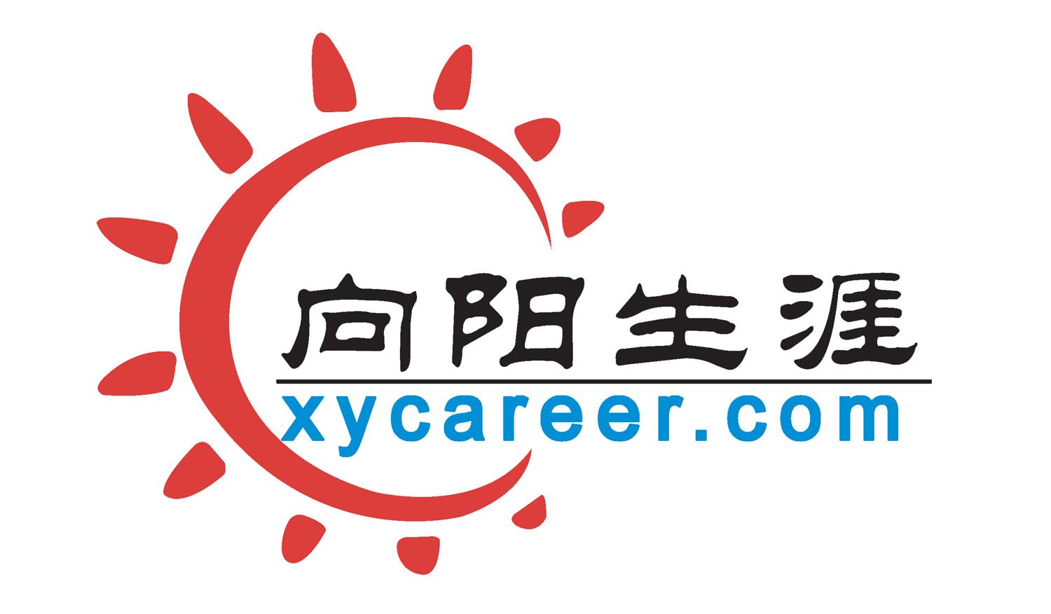 em>向阳/em em>生涯/em xycareer.com