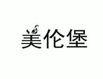 固雅金属制品有限公司办理/代理机构:福建南方商标事务所有限公司美伦