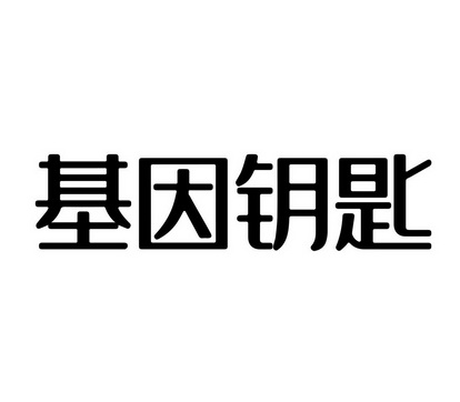 玑茵要素_企业商标大全_商标信息查询_爱企查