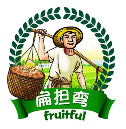 em>扁担/em em>弯/em em>fruitful/em>