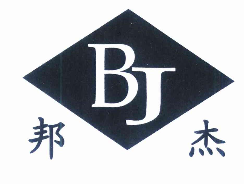 邦杰 em>bj/em>