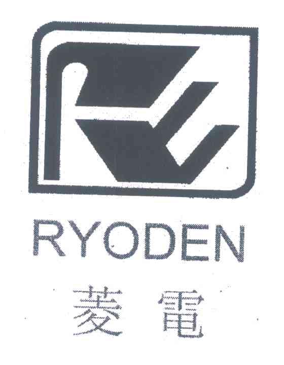 em>菱/em em>电/em em>ryoden/em>