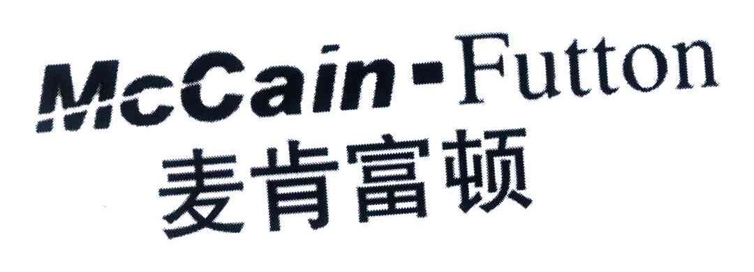 麦肯 em>富顿/em;mccain em>futton/em>