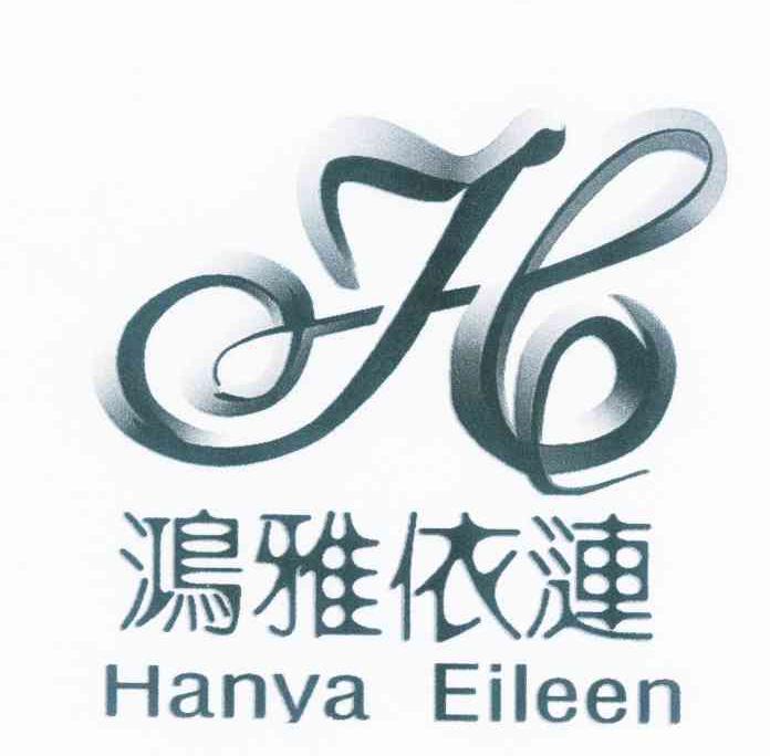 鸿雅依涟 hanva eileen em>h/em>