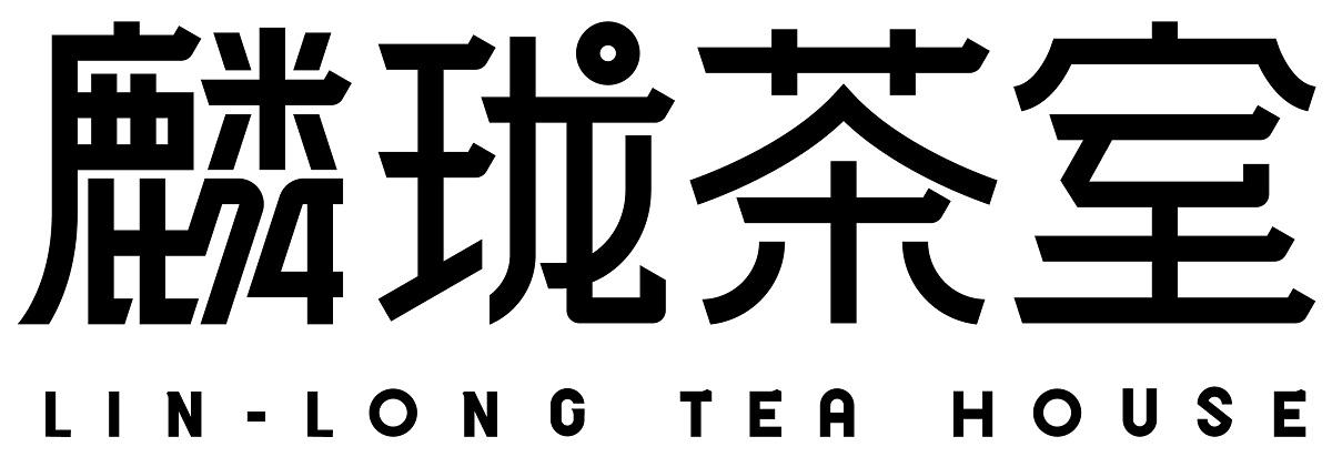 麟珑茶室 em>lin/em em>long/em em>tea/em em>house/em>