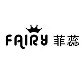 菲蕊 em>fairy/em>