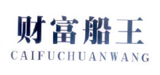 爱企查_工商信息查询_公司企业注册信息查询_国家企业