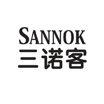 em>三诺/em em>客/em em>sannok/em>