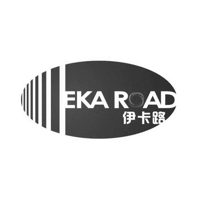 2010-11-09国际分类:第02类-颜料油漆商标申请人:重庆 伊卡 路化工