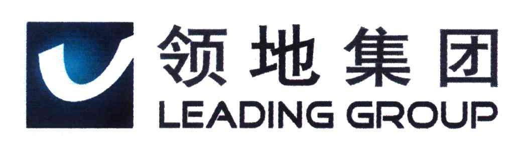 em>领地/em em>集团/em em>leading/em em>group/em>