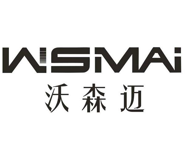 沃森迈 wsmai