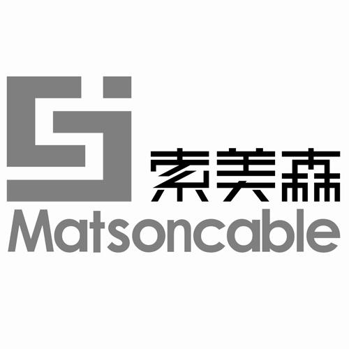 索美森 matsoncable