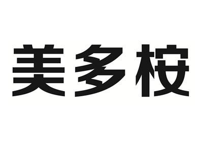 01类-化学原料商标申请人:广西佳乐施生物科技有限公司办理/代理机构