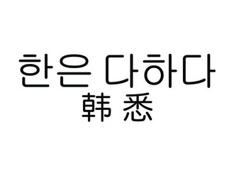 2014-03-24国际分类:第25类-服装鞋帽商标申请人:马锡广办理/代理机构