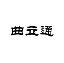 爱企查_工商信息查询_公司企业注册信息查询_国家企业