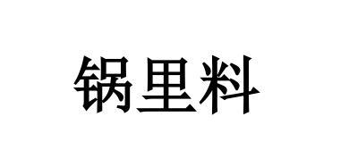 2021-07-21国际分类:第35类-广告销售商标申请人:邱超宇办理/代理机构
