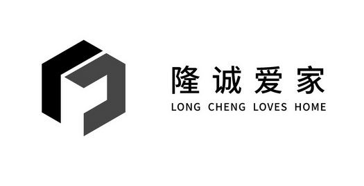 em>隆诚爱/em em>家/em long cheng loves home