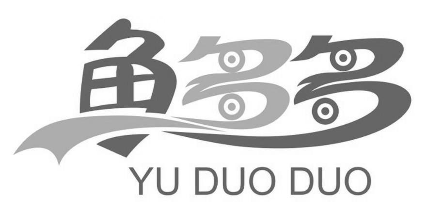  em>鱼 /em> em>多多 /em>