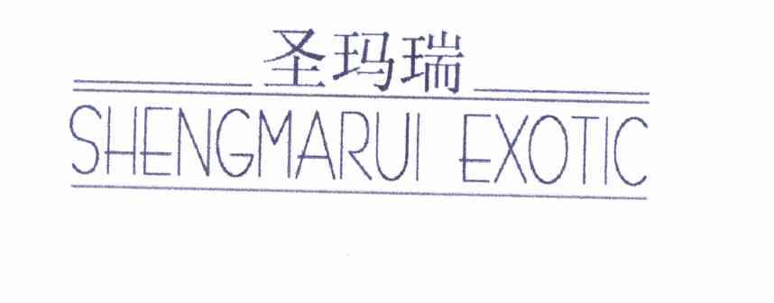 em>圣玛瑞/em em>sheng/em em>marui/em em>exotic/em>