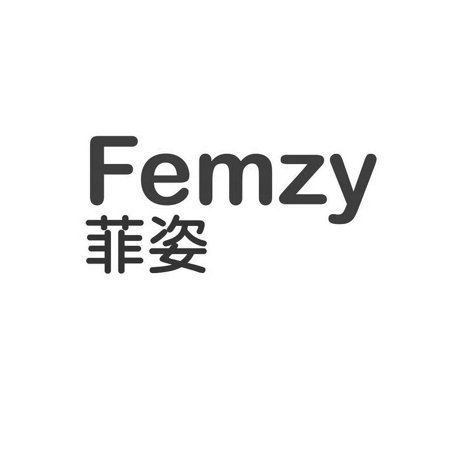 femzy 菲姿